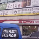 (주)엘비씨 이미지