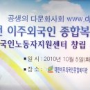 대전다문화아동센터 도서관 이미지