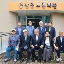 금산군보훈회관 이미지