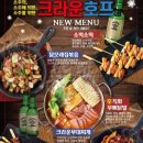 돈앤삼겹살 이미지
