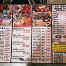 센텀2로 | 부산 재송동고기집 맛집 하숙집 벡스코 센텀점 불향가득 쭈꾸미삼겹 솔직후기