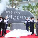 한국발전인재개발원