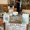 목포 평화광장 아침식사 사골곰탕 대양정 후기