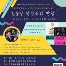 광주학생교육문화회관 이미지