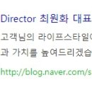 최원화벨레사 네이버블로그