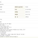 (주)대원종합관리