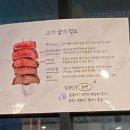 일등한우식당 이미지