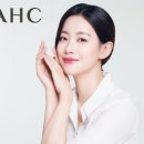 AHC 모델로 활동 이미지
