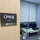 흥케이병원 이미지