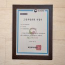 동아신경외과의원 이미지