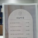 가고싶은안마원 이미지