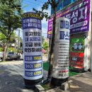 부곡프라자 | 옆커폰 뜻 옆커폰 장유점 갤럭시 s25울트라 상담 후기