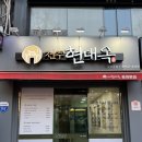 광화문역 8번출구 이미지