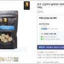 바이츠딜라이트