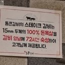 통큰무한리필 이미지