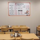 임실순대국 | [수유/화계] 순대국 찐맛집 추천 내돈내산 임실순대국