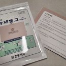 경희태강한의원 이미지