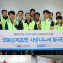 건설공제조합건설경영연수원 | 건설공제조합 채용 2018년 신규직원 모집