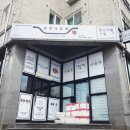 국민낙곱새충주점 이미지