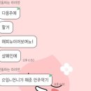 별빛분식 이미지