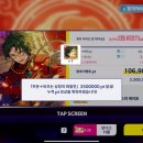 TIRETOWN상장점명동카 | 【앙스타】 🔥부운*비추는 상장의 화월전 2돌!!
