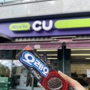 씨유(CU) 일산IPARK 서문점 | 오레오 코카콜라 파는곳 편의점 신상 후기 (+ 굿즈)