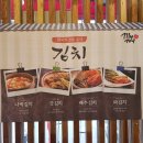 끼니꺼리 이미지