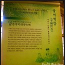 허균허난설헌기념관 이미지