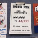 부천 피부관리 끌랑뷰티라운지, 여드름피부에 재생필링 싸게 했어요:)