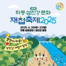 소나무공원 화장실 이미지