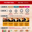 7번가피자 - 해운대구 반송로 910-1 | 7번가피자