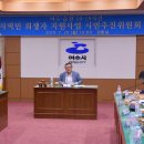 여순환경 이미지