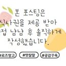 강남게임랜드 이미지