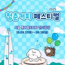 일현(주)