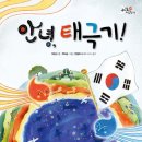 오늘은 엄마랑 그림책 읽는 날 이미지