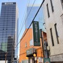 남원추어탕 | 을지로 직장인 추천! 춘향골남원추어탕 '완뚝' 후기 🍲