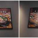 마촌순대국 이미지