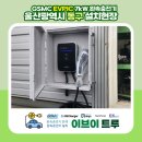 이브이 트루 이미지