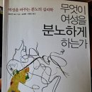 2024년 첫 인터뷰 - 페미니스트 예비 법조인, 당찬 여성 MZ 정민지 회원 이미지