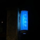 [서귀포 써니점빵] 서귀동 아날로그 레트로 분위기 제주 이색 술집 추천
