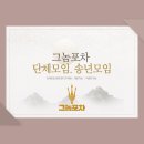 그놈포차진해 네이버블로그
