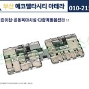 스마트시티경로당 이미지