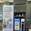 ALL바른 태권도장 이미지