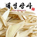 태영상사