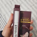 웰피아닷컴 홈닥터 올캐치밴드 후기(방수밴드, 바르는 밴드)