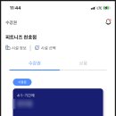 피트니즈 문정점 이미지