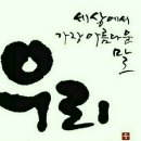 방콕중.. ( 보끈씨! 생일 축하해요) 이미지