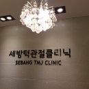 세방치과의원 이미지