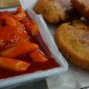 가루김밥떡볶이 이미지