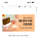 재상전자 이미지